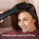Фен-щетка Philips Series 5000 BHA530-00 1000 Вт черный