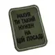 Шеврон на липучках На*уй ти такий нужен на цій посаді ВСУ (ЗСУ) 20222257 10424 6,5х8,5 см