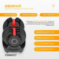 Гантель наборная EasyFit 1,5-16 кг