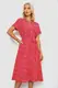Платье софт с принтом, цвет красно-белый, 230R1011-10