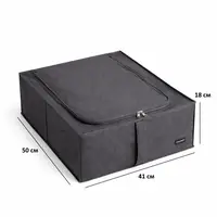 Органайзер для зберігання речей з кришкою 50*41*18 см ORGANIZE (сірий)