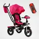 Велосипед трехколесный Best Trike (6088 F - 307-19)