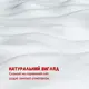 Синтепон антиаллергенный пл 300 г/м2 шир 220 см утеплитель искусственный снег нетканный материал
