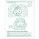 Игровые упражнения "Первые шаги по письму. Уровень 2" АРТ 20304 укр, 4-6 лет