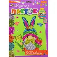 Мозаика из паеток "Пасхальный гномик", 6 цветов