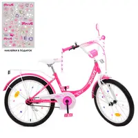 Велосипед двухколесный Profi Princess 20" Малиновый 
(Y2013)