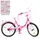 Велосипед двухколесный Profi Princess 20" Малиновый 
(Y2013)