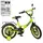 Велосипед детский Profi Original boy Y1642-1 16 дюймов