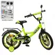 Велосипед детский Profi Original boy Y1642-1 16 дюймов