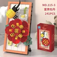 Конструктор “Flowers. Картина з квіточками”, 241 дет