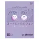 Дневник школьный интегральный YES Smiley World 911536 40 листов