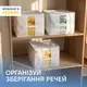 Набор из 3 сумок ORGANIZE для хранения белья и текстиля, 35×35×25 см (белый)