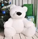 Мягкая игрушка Алина Бублик 150 см белый