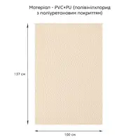 Самоклеюча екошкіра у рулоні 1.37х1м х 0.5мм Бежевий SW-00001346