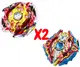 Набор Волчков BEYBLADE Бейблейд Волчок Sieg Xcalibur VS Legend Spriggan 3 сезон с пусковыми устройствами