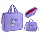 Папка-сумка А4 Kite Kuromi HK25-589-2 27х34х7 см