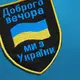 Набор шевронов 3 шт на липучке Патриотический Мотивационный Флаг Украины вышитый патч нашивка