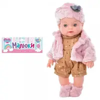 Кукла игровая Limo Toy 339-D-1 30 см