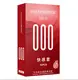 Презервативы ультратонкие Shulemei Red 001, 10 шт