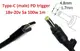 Кабель-переходник триггер PD 18-20v Type-C (max 5a, 100w) на 4.8x1.7mm 1m з USB Type-C (male) Power Delivery PD тригер (A class) 1 день гар.