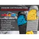 Спальник с натуральным пухом Naturehike CW400 NH18C400-D, р-р L, желто-серый