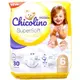 Подгузники-трусики детские "Chicolino. Super Soft" 6 (16-24кг) 36шт