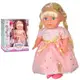Кукла Limo Toy Чудо малыш YL1973B-DMI-I-UA 35 см
