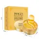 Гидрогелевые патчи IMAGES Eye Mask Gold Lady с частицами золота в банке под глаза 80 г