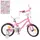 Велосипед детский Profi Unicorn Y16241-1 16 дюймов