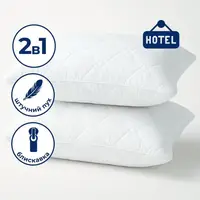 Набор подушек 2 шт Classica Soft IDEIA 50х70 см искусственный пух, с молнией для дома и отелей, гипоаллергенная