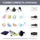 Насос ручной Intex 68615 48 см