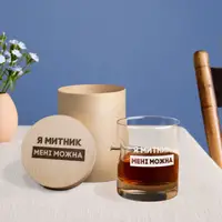 Стакан с гвоздем "Я митник мені можна" в тубусе из шпона