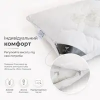 Подушка 50х70 см Air Dream Classic IDEIA см з блискавкою, гіпоалергенна, регульована висота, преміум мікрофібра