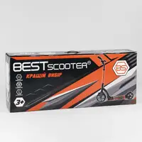 Самокат двоколісний "Best Scooter", з амортизатором. Black and Blue (74314)