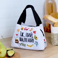 Термосумка Lunch bag Їж, пий, шаленій! 24х12х17 см (LUN_24S004)