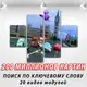 Модульные картины для детских,, 100x130 см, (40x30-2/90х30-2)
