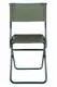Стул складной Ranger Desna RA-4405 68х28.5х37.5 см