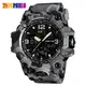 Часы наручные Skmei 1155BCMGY Gray Camo