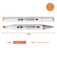 Маркер спиртовий Santi Professional SA-21 390853 теракотовий