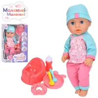 Пупс игровой Limo Toy M 5929 UA 37 см