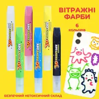 3D-витражные краски, быстросохнущие маркеры для творчества, набор 6 оттенков
