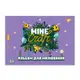 Альбом для рисования скоба с перфорацией А4 YES Minecraft girls 130600 28 листов