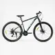 Велосипед Спортивный Corso 29" ALPHA, 21 скорость, рама стальная 19”, оборудование Shimano. Black (138183)
