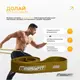 Резиновые петли EasyFit Ranger 1 - 65 кг (набор 5 шт)