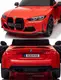 Детский электромобиль BMW M4 12V PlayHouse красный (Польша)