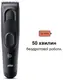 Машинка для стрижки волос Braun HairСlip HС-5330 6 Вт черный