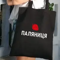 Эко сумка Market Паляниця 38x40 см