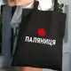 Эко сумка Market Паляниця 38x40 см