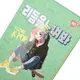 Блокнот для записей интегральный в точку А6 YES K-POP 152096 64 листа