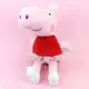 Мягкая игрушка Копиця Свинка Балерина 00098-9 28 см